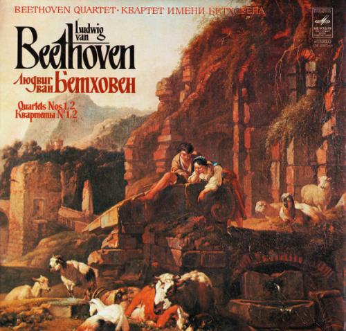 Л. Бетховен*, Beethoven Quartet – Quartet No 1 / Q...