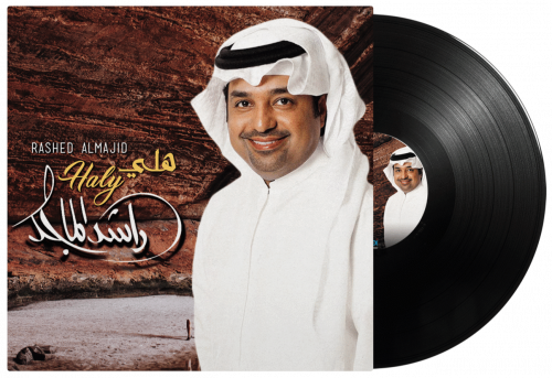 اسطوانة لأجمل أغاني الفنان راشد الماجد