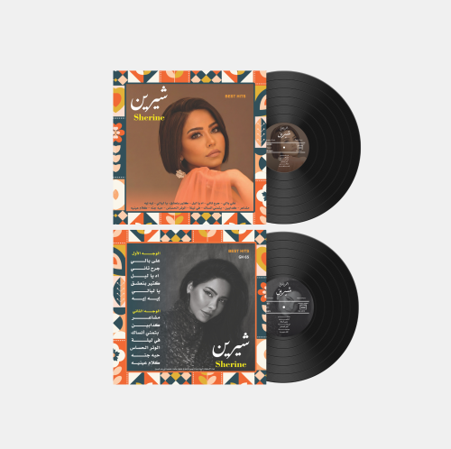 اسطوانة جرامافون أجمل أغاني الفنانة شيرين