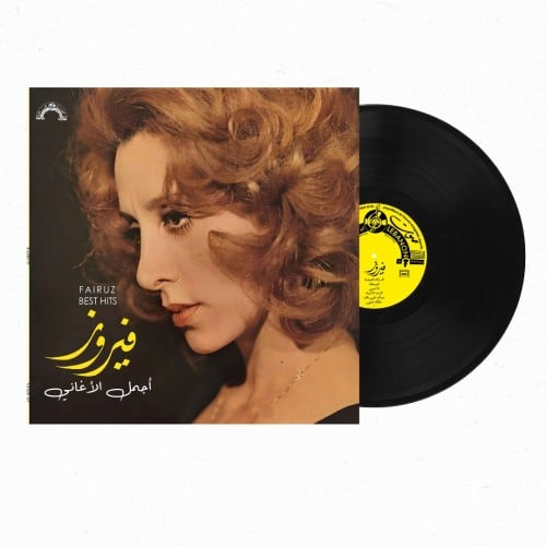 أسطوانة أجمل أغاني فيروز