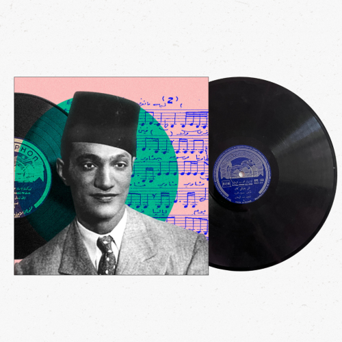 اسطوانة جرامافون حجر أثرية محمد عبدالوهاب قلبي بيق...