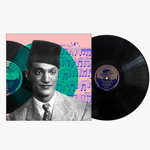اسطوانة جرامافون حجر أثرية محمد عبدالوهاب الجندول