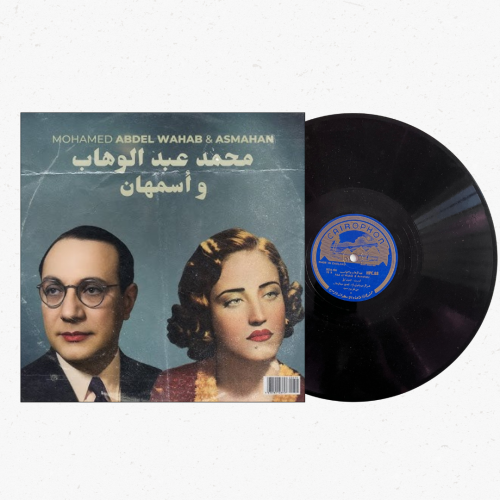 اسطوانة جرامافون حجر أثرية محمد عبدالوهاب وأسمهان...