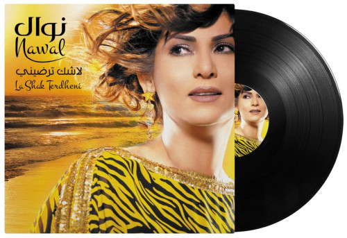 متوفر بالطلب المسبق اسطوانة جرامافون الفنانة نوال...