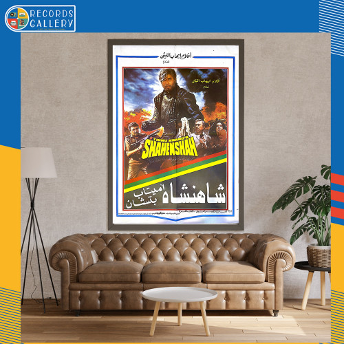 بوستر أصلي من الزمن الجميل مقاس 100*70سم فيلم اميت...