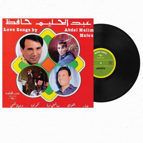 اسطوانة جرامافون من العصر الذهبي للعندليب عبدالحلي...