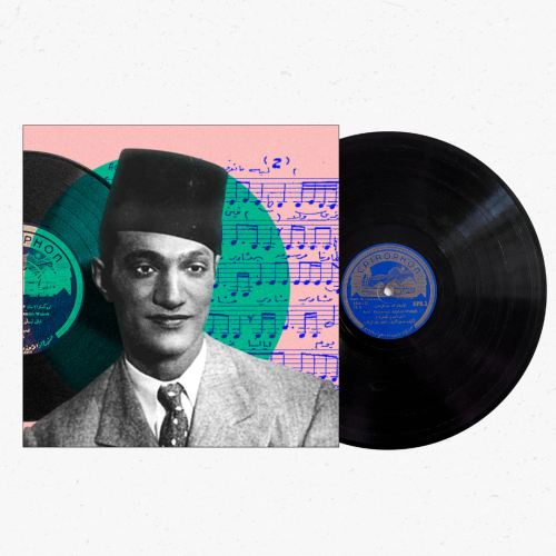 اسطوانة جرامافون حجر أثرية محمد عبدالوهاب انت انت
