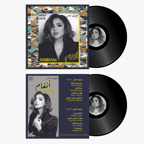 اسطوانة جرامافون لأجمل أغاني صوت مصر أنغام