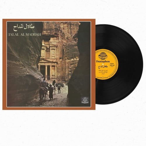 اسطوانة جرامافون من العصر الذهبي لصوت الأرض طلال م...