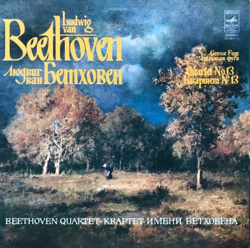 Beethoven Quartet, Ludwig van Beethoven – Quartet...