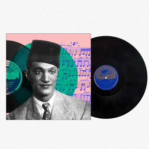 اسطوانة جرامافون حجر أثرية محمد عبدالوهاب غزل البن...