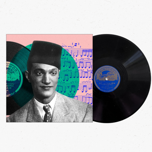 اسطوانة جرامافون حجر أثرية محمد عبدالوهاب عاشق الر...