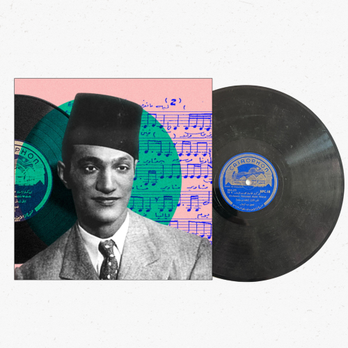 اسطوانة جرامافون حجر أثرية محمد عبدالوهاب -الحب ال...