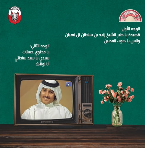 اسطوانة جرامافون مقاس كبير للفنان جابر جاسم