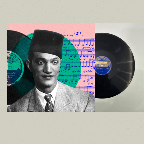 اسطوانة جرامافون من العصر الذهبي لمحمد عبالوهاب أو...