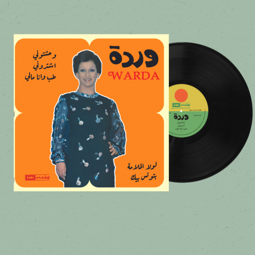اسطوانة جرامافون من العصر الذهبي وردة الجزائرية وم...