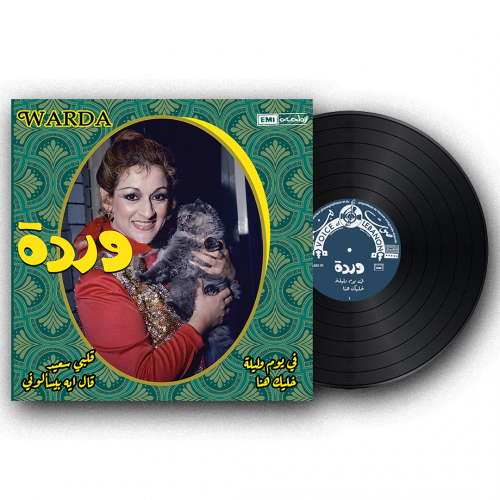 اسطوانة جرامافون من العصر الذهبي وردة الجزائرية وم...