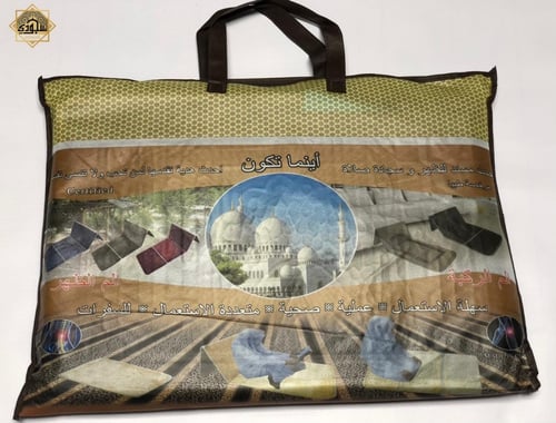 سجادة الروضة مبطنة مع مسند للظهر (مخمل)