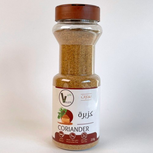 كزبرة مطحونة