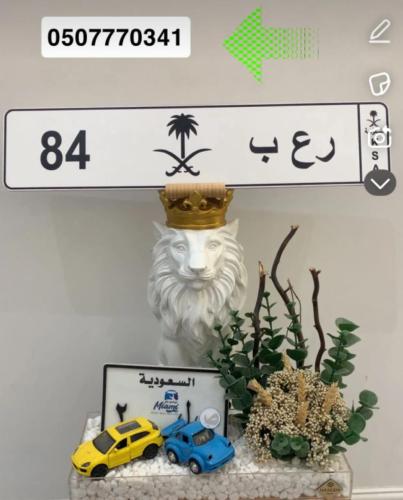 مجسم ديكور منزلي - مكتبي