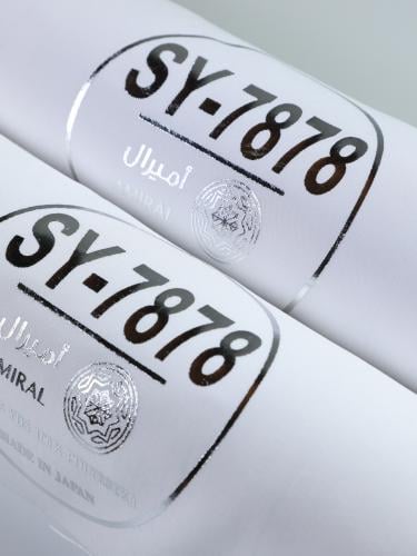 SY-7878