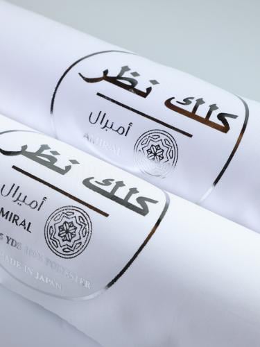 كلك نظر