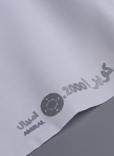 قماش كوبرا 2000