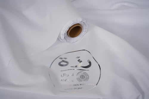 رزة