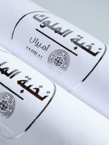 نخبة الملوك