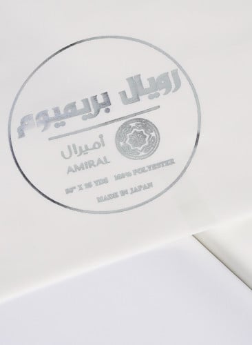 قماش رويال بريميوم