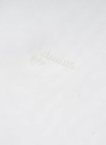 غترة كلاسيك برايم اميرال - ابيض