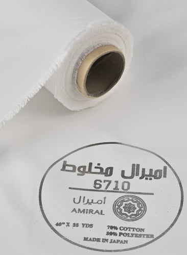 اميرال مخلوط 6710