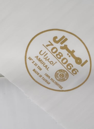 اميرال مقلم 66