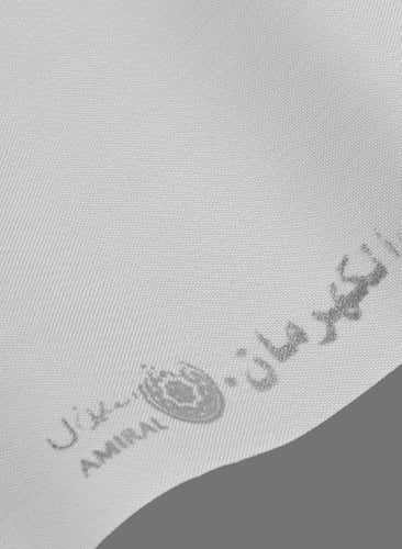 قماش الكهرمان