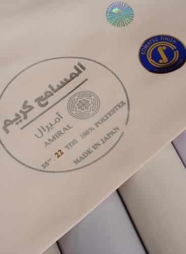 المسامح كريم