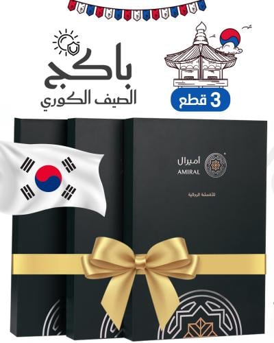 باكج الصيف الكوري