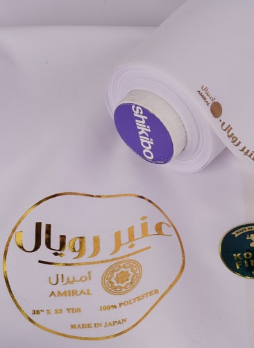 عنبر رويال