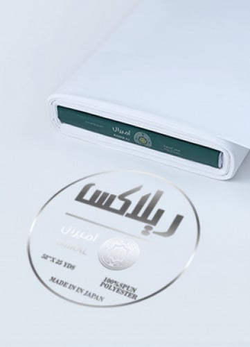 قماش ريلاكس