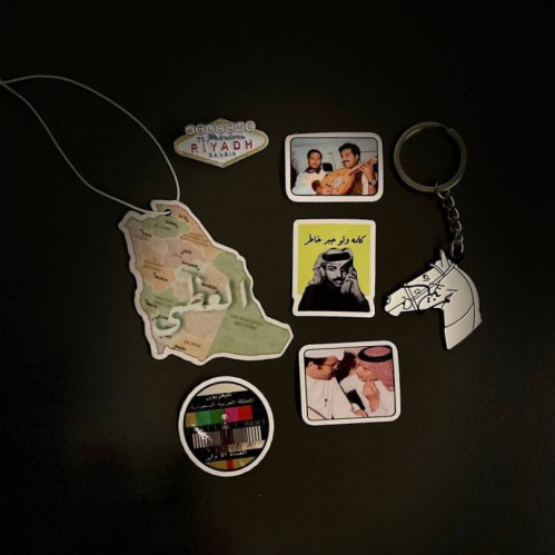 Al-Ghazala Raiygah package