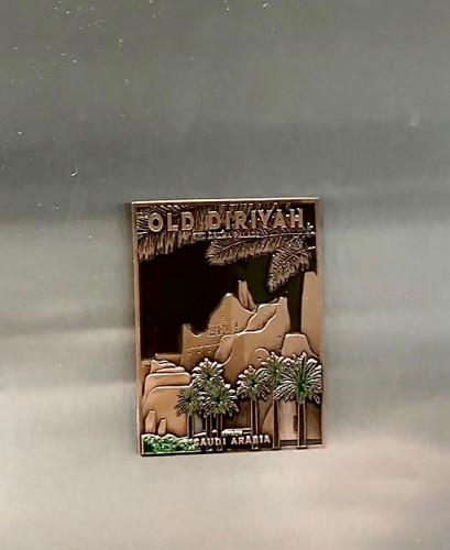 Diriyah magnet