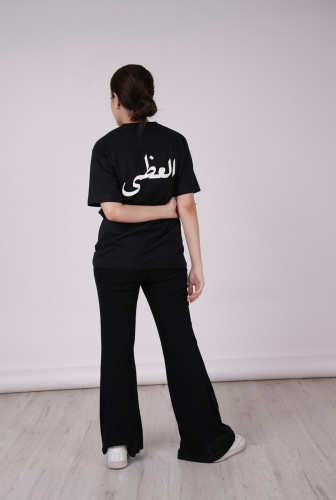 The Great T-shirt