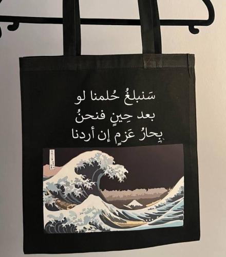 توت باق