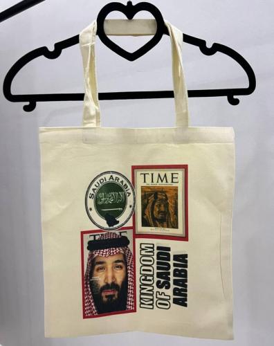 توت باق