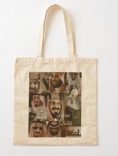 توت باق