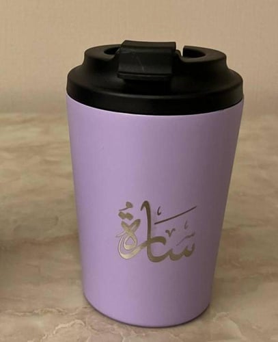 مق حسب الطلب