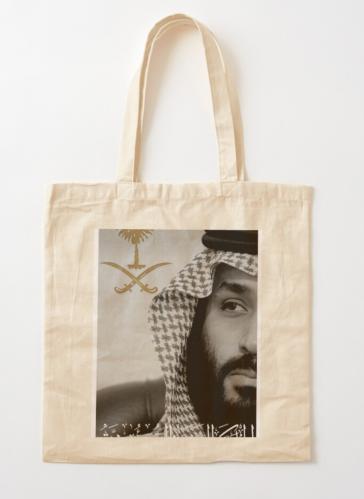 توت باق