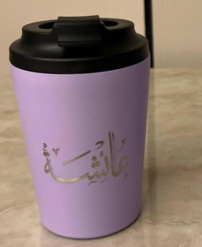 مق حسب الطلب