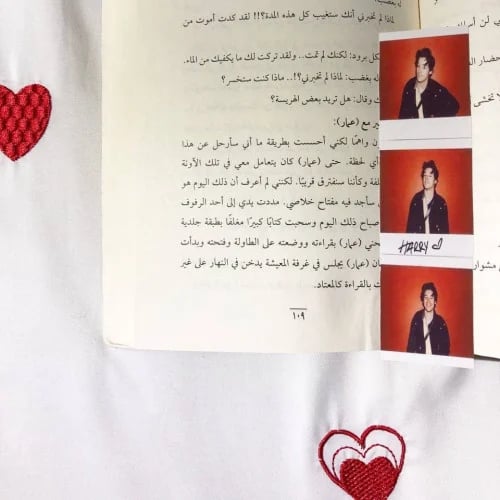 فاصل هاري ستايلز
