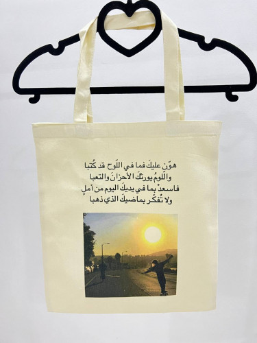 توت باق
