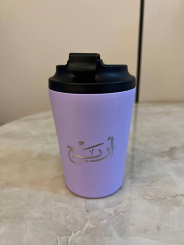 مق حسب الطلب